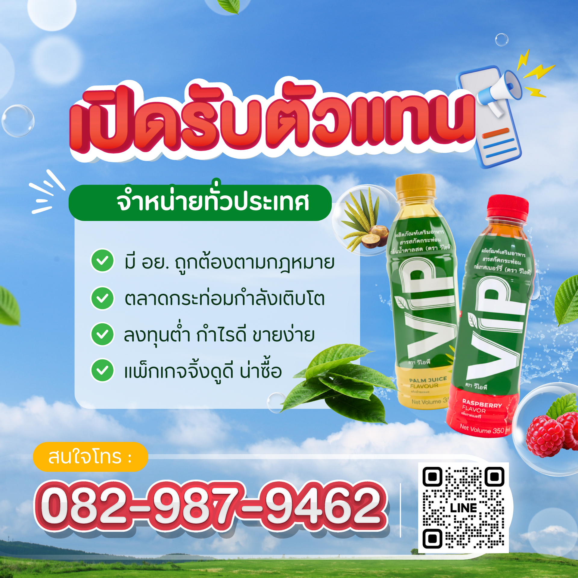 FreeBootstrap.net image placeholder